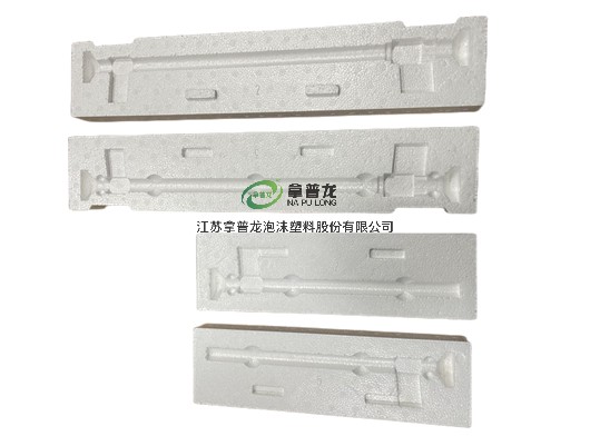 EPP包裝新材料