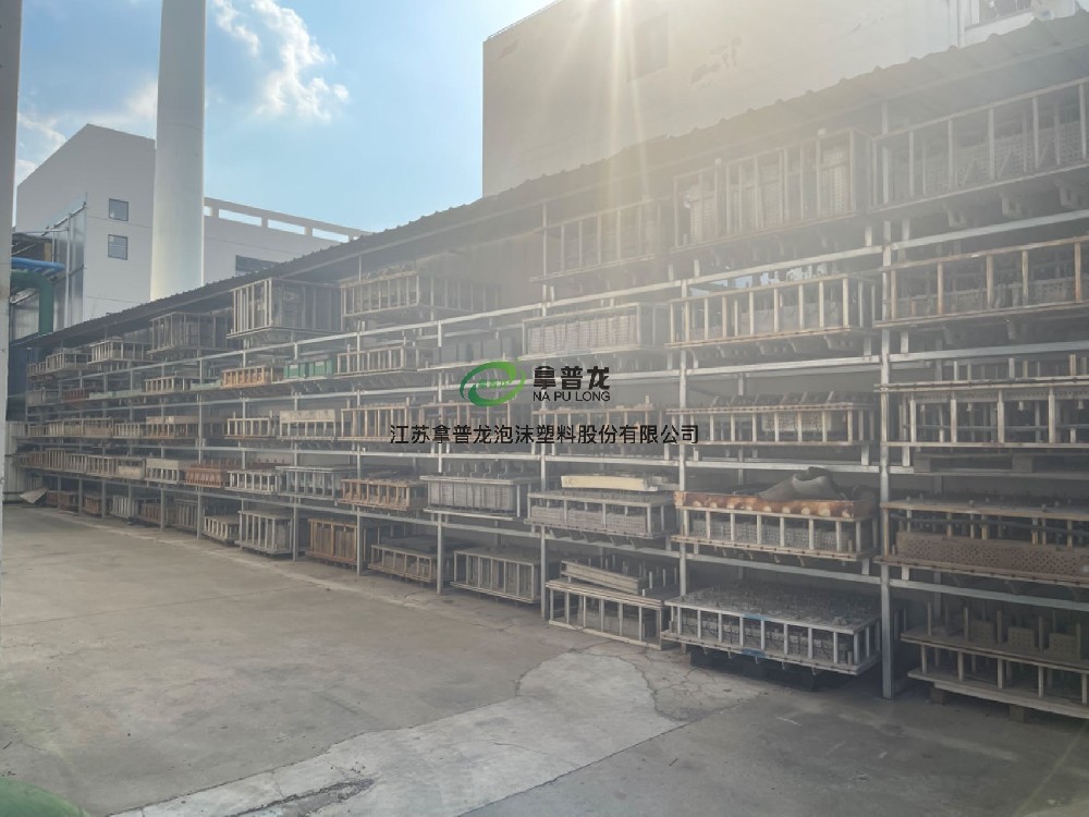 EPP模具