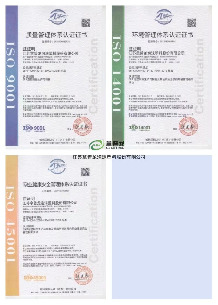公司認(rèn)證